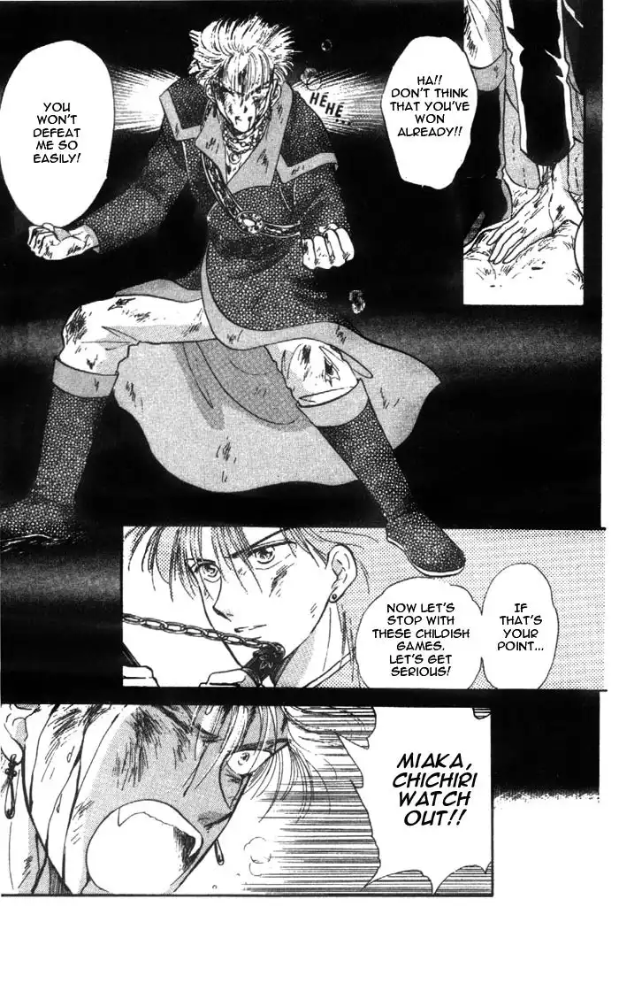 Fushigi Yuugi Chapter 30 12